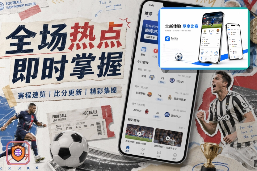 博鱼体育 户外运动活动